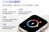 智能手表功能开启步骤有哪些？