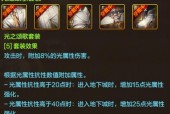 地下城怎么堆冰冻抗性装备？有哪些装备推荐？