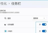 如何找回被隐藏的电脑图标（Windows系统下）