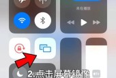 高清手机智联摄像头开启方法是什么？如何操作？