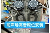 低音炮频率如何切换到高音？切换后音质有何变化？