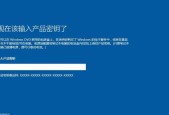 新手如何重装win10系统？重装过程中常见问题有哪些？