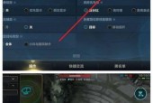 英雄联盟如何设置全队聊天？设置方法是什么？