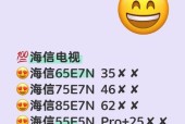 手机查看诡眼监控的步骤是什么？
