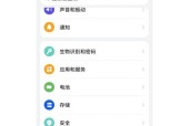 华为耳机蓝牙触控怎么关闭？如何操作？