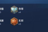 《王者荣耀狄仁杰铭文搭配全解析》（掌握最佳铭文搭配）