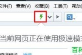 电脑切换兼容模式的技巧（轻松应对各种兼容问题）
