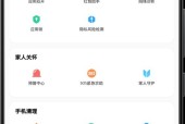 小米如何脱放手机屏幕？手机屏幕脱放的正确步骤是什么？