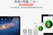 小米数据线传输照片到电脑的步骤是什么？