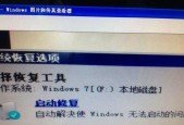 Dell自带正版系统如何恢复？恢复过程中常见问题有哪些？