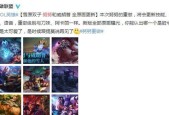 英雄联盟中雪人骑士如何卡闪现？