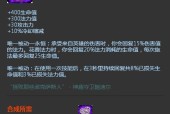 如何在英雄联盟中删除新添加的好友？
