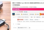 移动硬盘中如何下载电影和视频？
