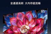 万能数字电视机是什么？它与普通电视机有何不同？