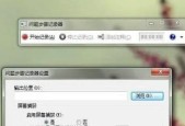 qq录屏劲舞团操作步骤是什么？录屏效果如何？