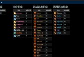 魔兽世界中如何表达“名字很好听”？