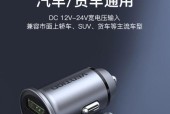 电车pd充电器转换使用方法是什么？