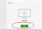 如何恢复旧版本解决新版本不好用的问题（以新版本不好用为背景）