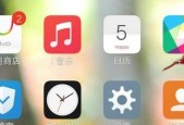 vivo手机分屏功能如何操作？