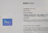 跳过激活win11怎么继续激活系统(八个常见问题)