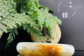 智能手表和玉镯一起佩戴的注意事项是什么？