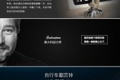 翻页钟表平板电脑使用方法是什么？