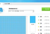 选择合适的移动硬盘坏道修复工具，保护您的数据安全（找到适合您的移动硬盘坏道修复工具）