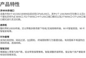 路由器连接网关的步骤是什么？如何确保连接成功？