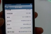 苹果手机序列号怎么查？查询方法有哪些？