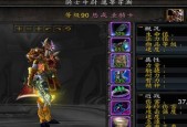 80级惩戒骑天赋加点攻略（打造最强输出——80级惩戒骑士加点技巧）