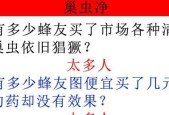 英雄联盟中巢虫是什么时候引入的？引入巢虫后有哪些变化？