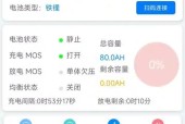 新电池无法充满100%的原因是什么？