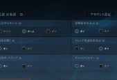 英雄联盟角色的中日语名字分别是什么？有何不同？
