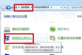 教你如何用台式电脑创建Wifi热点（用电脑开热点）