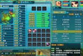 完美世界诛仙积木的玩法是什么？