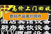 本溪哪里有回收数码相机的店？回收价格是多少？