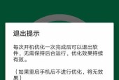 荣耀手机屏幕如何一键翻译？操作方法是什么？