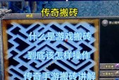 地下城搬砖操作的正确步骤是什么？搬砖效率如何提升？