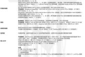 戴尔显卡驱动更换盘的教程是什么？更换过程中需要注意什么？