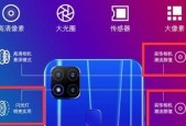 电脑手机摄像头调整的正确方法是什么？调好后效果如何？