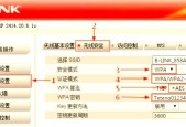 新路由器配置步骤是什么？如何进行设置？
