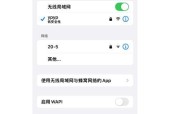 WiFi连接失败（如何解决家里WiFi有个感叹号上不了网的问题）