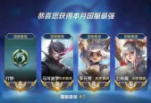 王者荣耀一局游戏中能获得多少巅峰分？