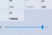 如何调整电脑显示器的亮度（让你的眼睛更舒适——快速调整电脑显示器亮度的方法）