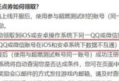 英雄联盟手游中如何隐藏英雄？隐藏英雄的步骤是什么？