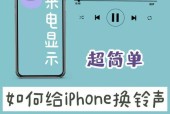 荣耀3i主题桌面如何自定义设置？