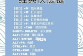 荣耀电脑怎么设置全屏？全屏模式的快捷操作是什么？