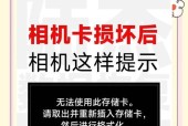 儿童数码相机不动了怎么办？如何解决相机故障？