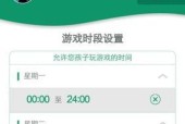 王者荣耀时间限制设置方法是什么？