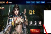 英雄联盟语音指令是什么？如何快速使用？